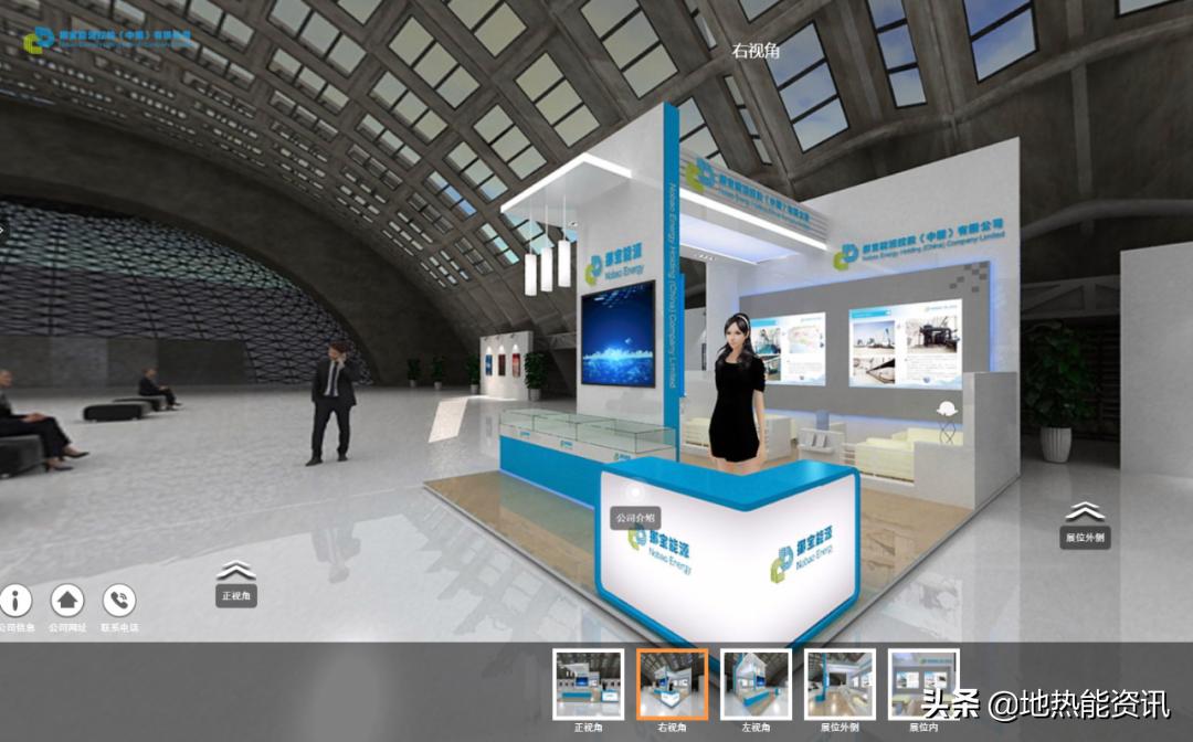 鍦扮儹澶т細鐩存挱,鍦扮儹浼氳鐩存挱