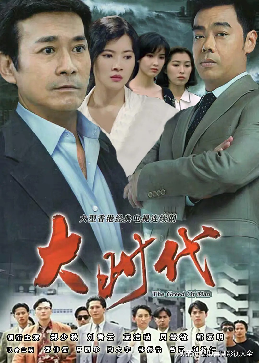 最好看的十部电视剧推荐,美剧十部顶级神作9.5评分电视剧