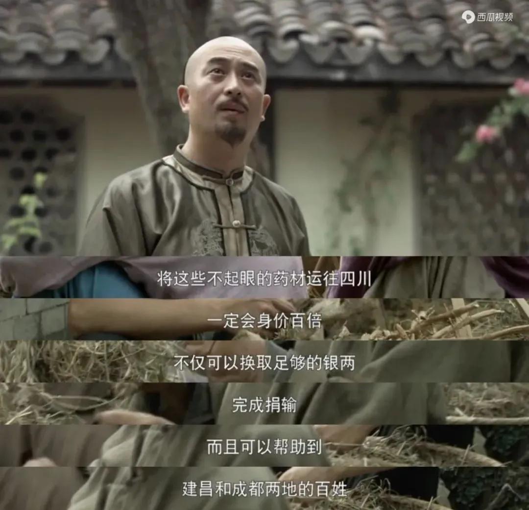 演技编剧皆巅峰!7年前的央视神剧,却被严重低估了