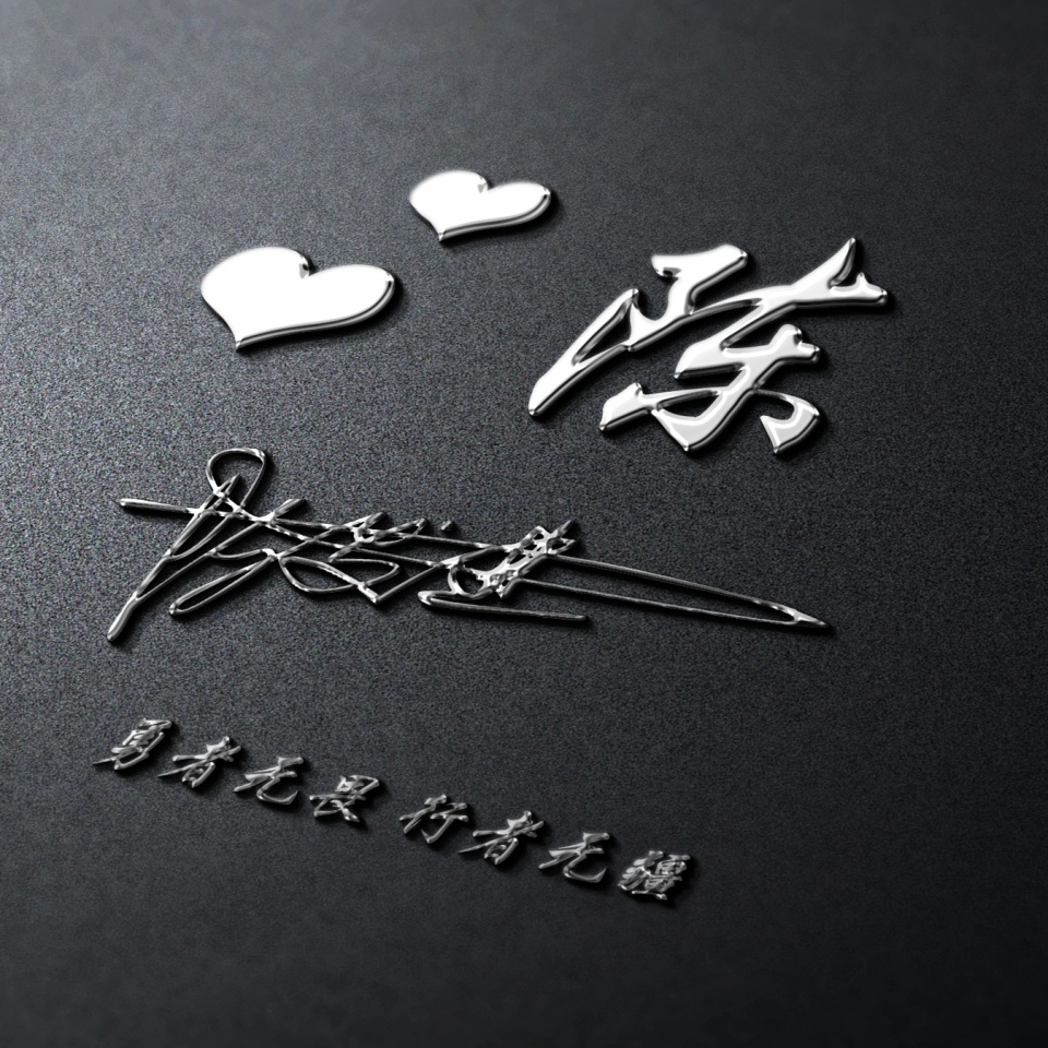 李头像姓氏微信头像2023,2023姓氏头像