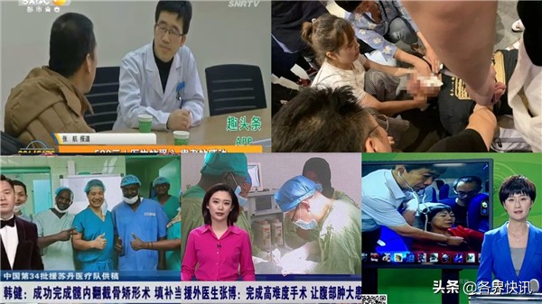 拳拳赤子心殷殷健康情---记咸阳市第一人民医院卢健