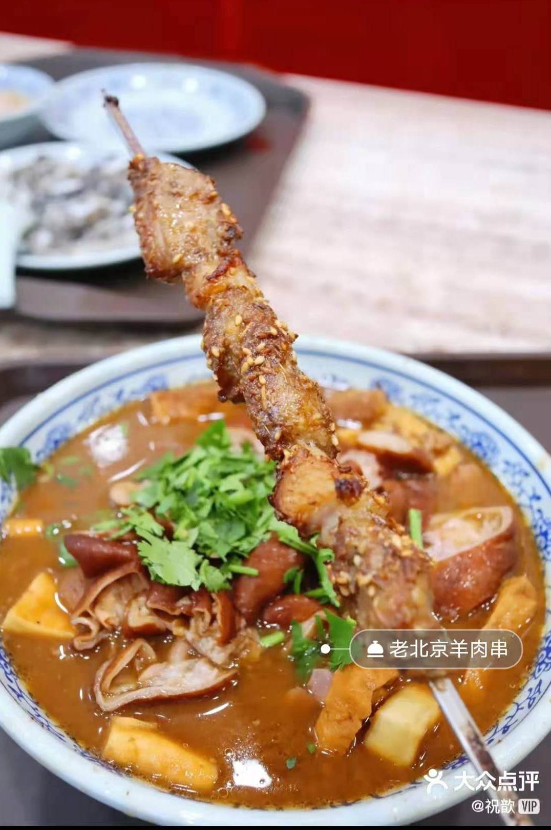 北京美食推荐前门卤煮,北京胡同美食老北京卤煮