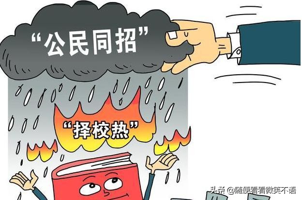 谈谈对屡禁不止的奥数的看法,奥数杯赛被叫停怎么办