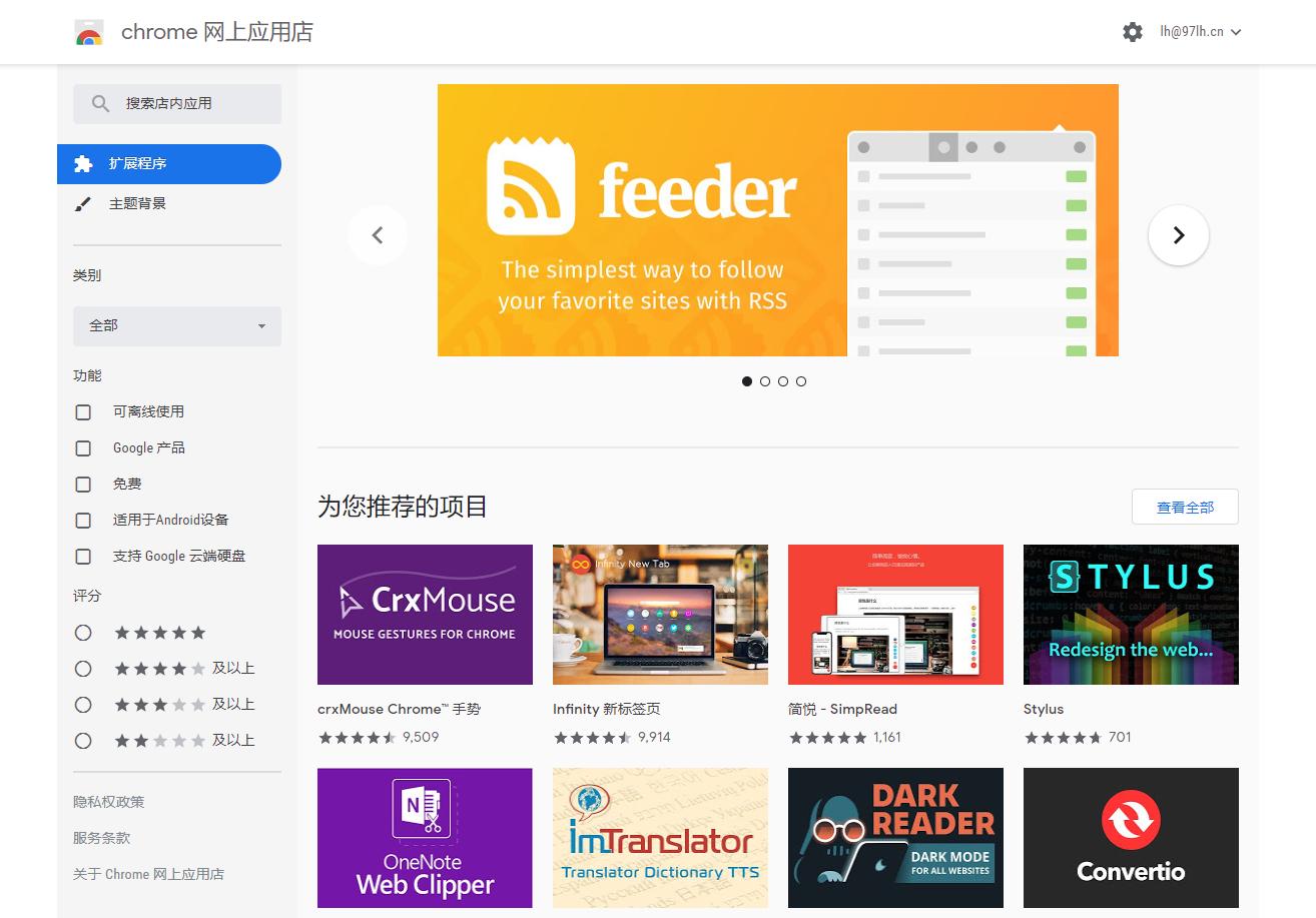 谷歌浏览器怎样设置教程,谷歌浏览器各种设置