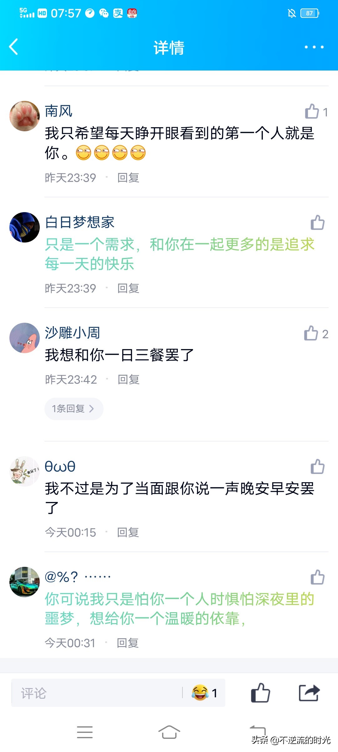 男朋友喜欢我闺蜜该怎么祝福,祝福闺蜜和她男朋友