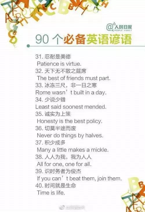 doyoulikeithere朗读,doyoulikehere