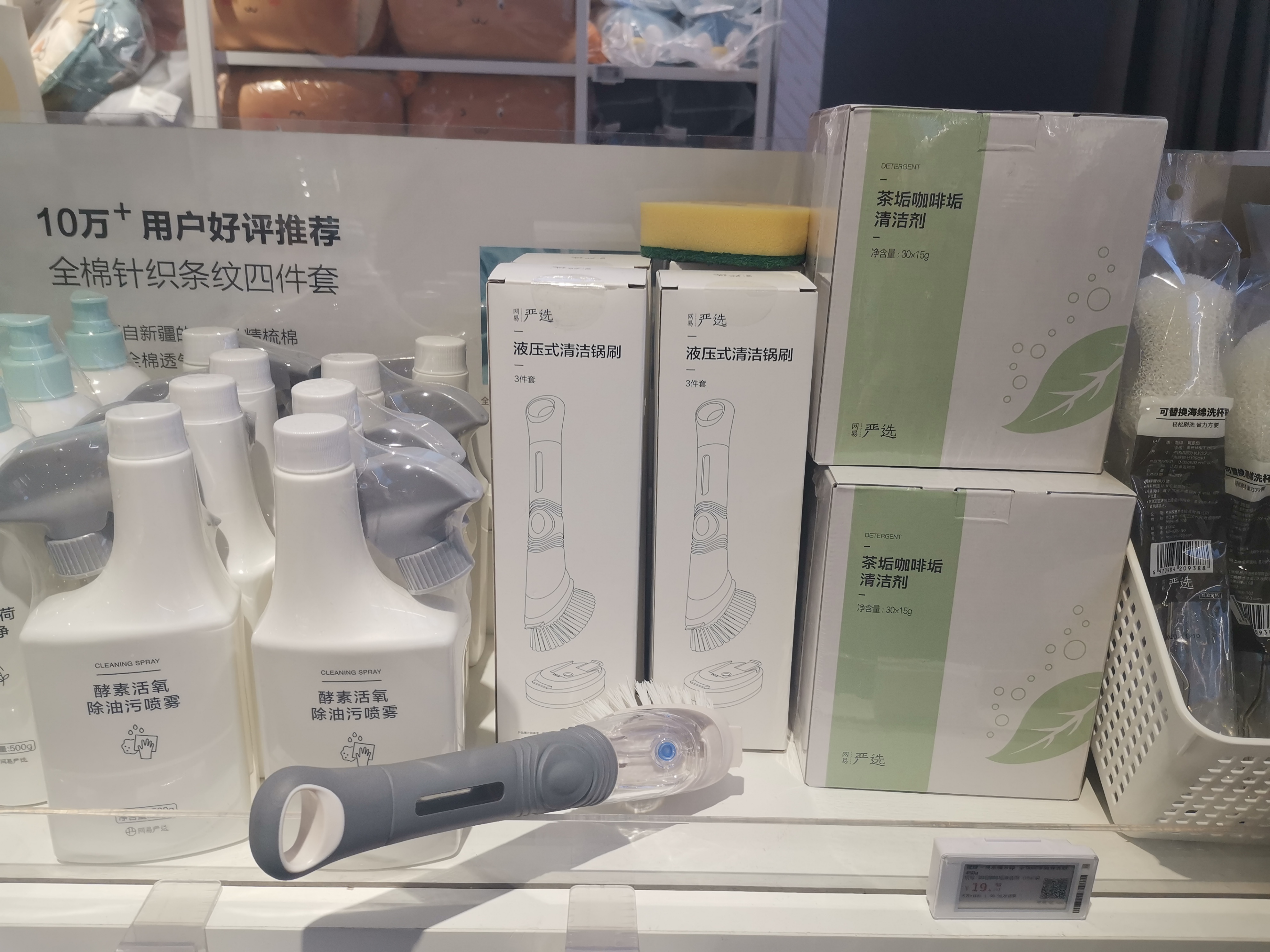 天津滨海永旺是滨海新区人气最旺的吗?