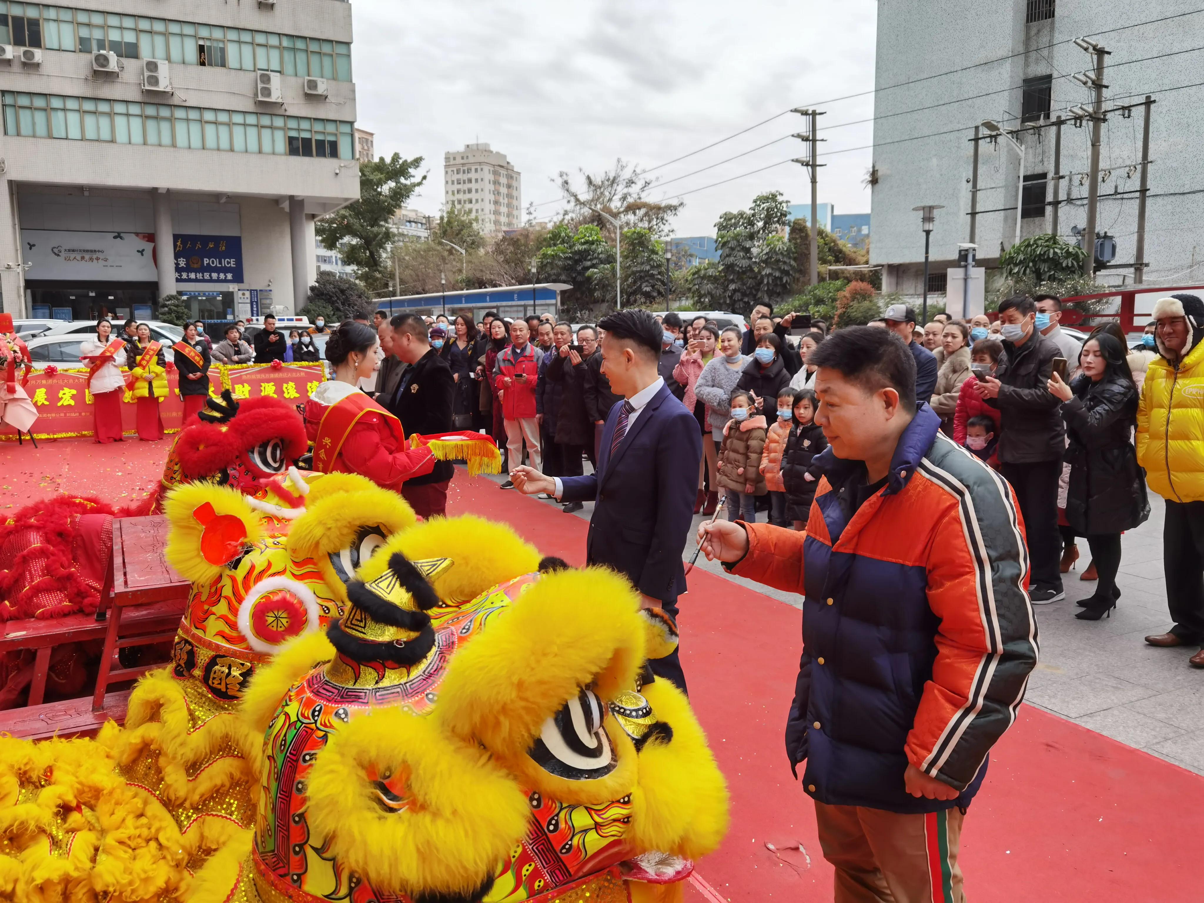 兴万集团乔迁典礼在深圳市坂田街道坂田集团商务中心举行