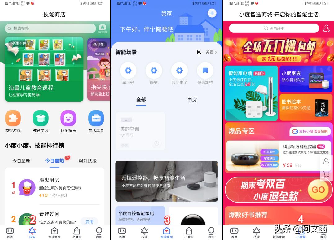 tws千元耳机横评,百元tws蓝牙耳机测评