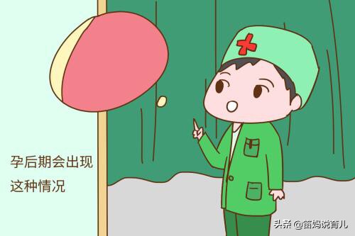 怀孕一个月小腹有坠胀感咋回事,39周臀位肚皮发紧发硬有坠胀感