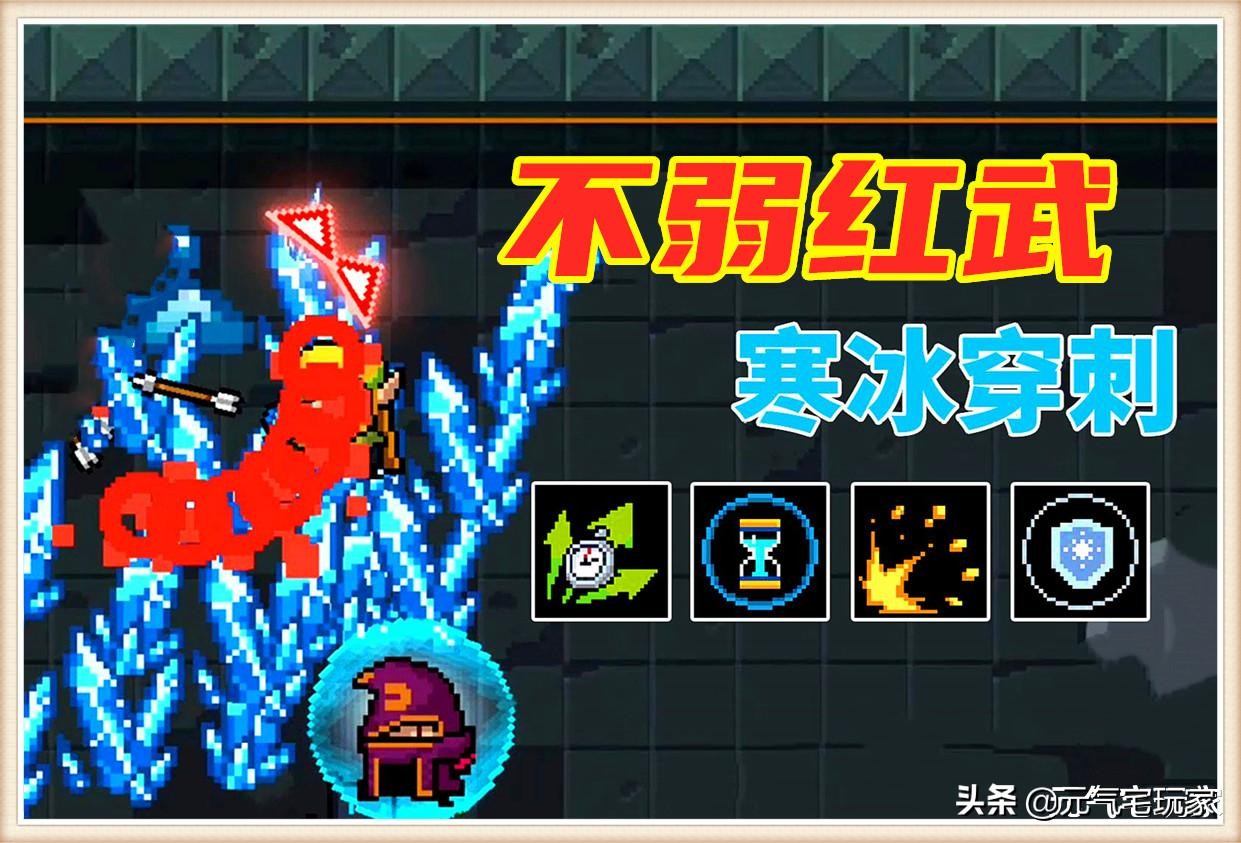 元气骑士隐藏彩蛋狼人,元气骑士狼人的隐藏技能