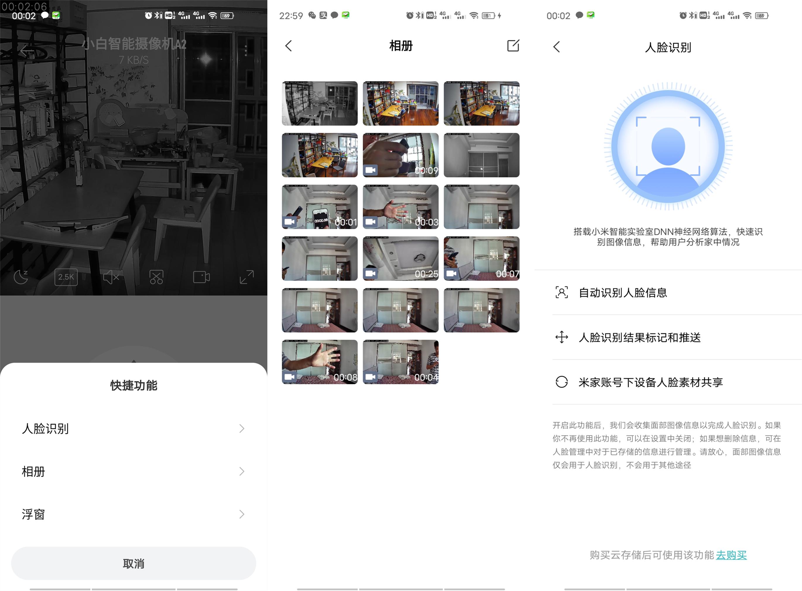 创米小白q1云台摄像头,创米小白室外全景摄像头评测