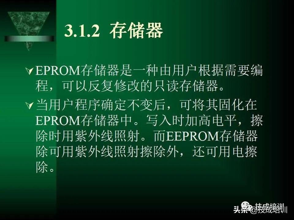 电气控制与plc总结,现代电气控制及plc应用技术ppt
