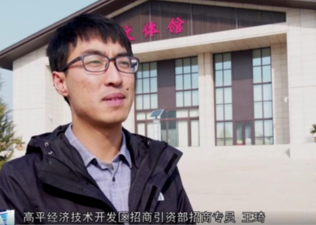 高平市与河北中仁集团合作建设高塔造粒复合肥料生产项目