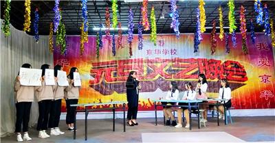 元旦畅想未来,元旦快乐未来可期