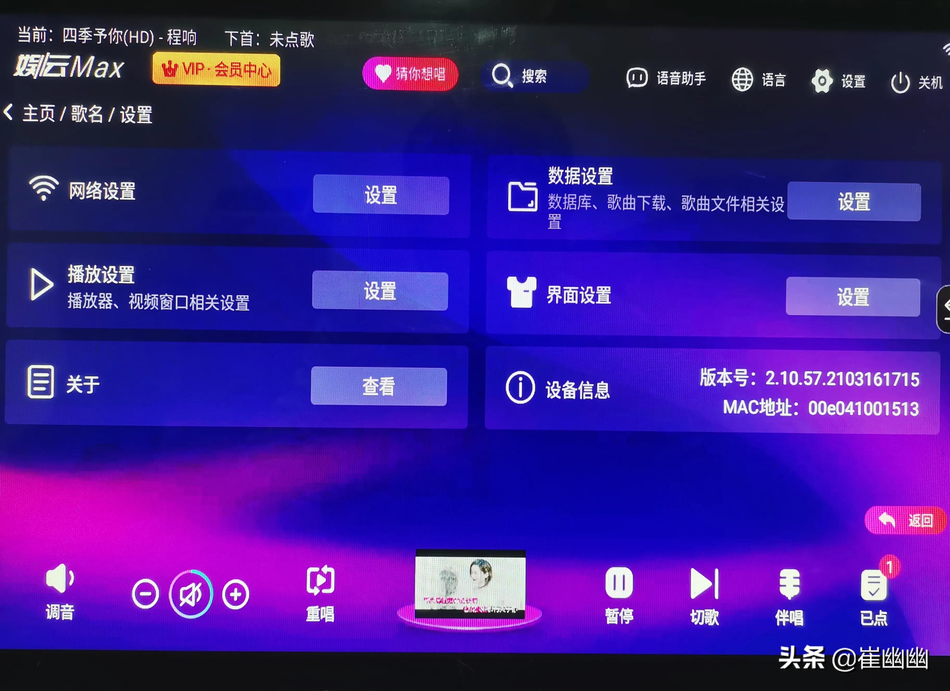 崔幽幽:触摸一体机基本数据测试,核心功能:边下边唱