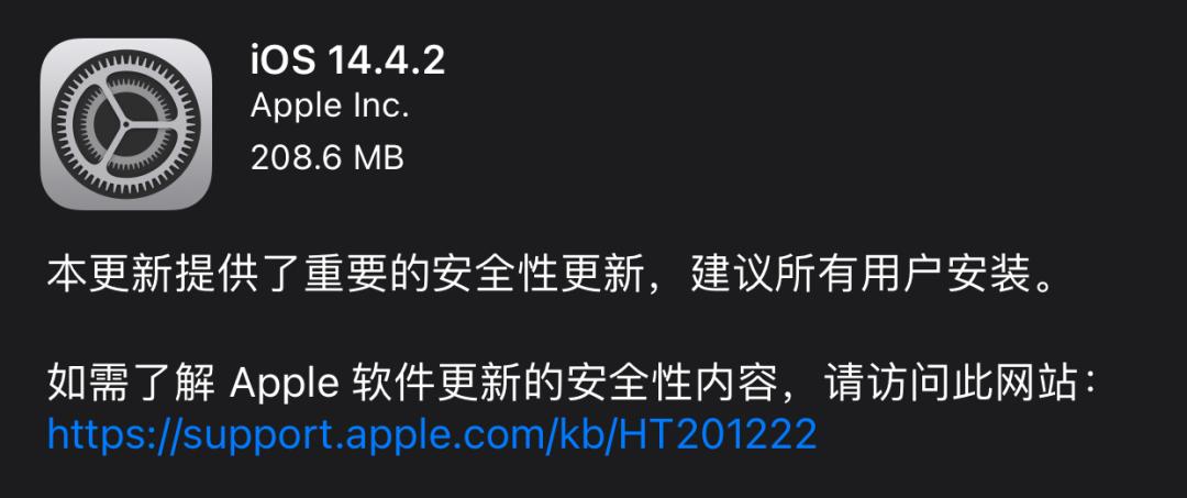 苹果新系统ios15.2要不要更新,苹果新系统ios15.6建议更新吗