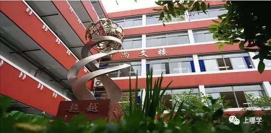 上海虹口区有多少个小学,虹口区公办小学最新排名