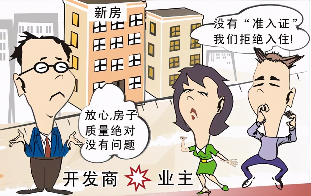 烂尾楼之殇,青岛烂尾楼盘有哪些不敢买