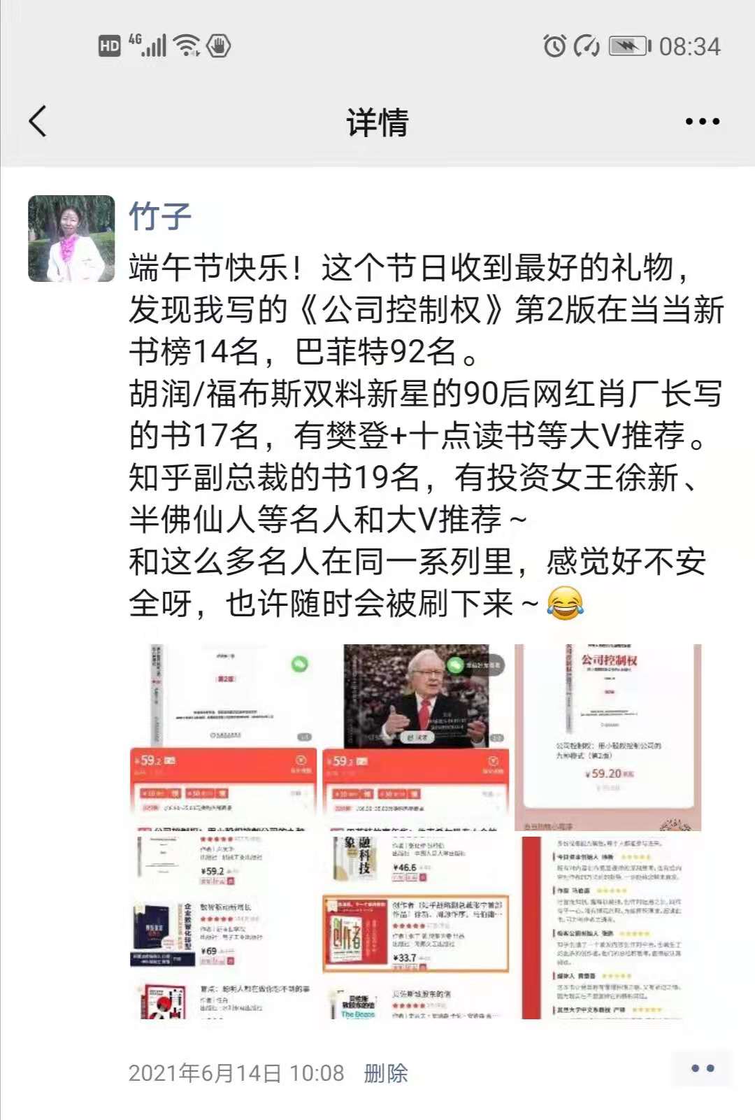 超级ip营销模式,如何打造一个比较好的ip营销