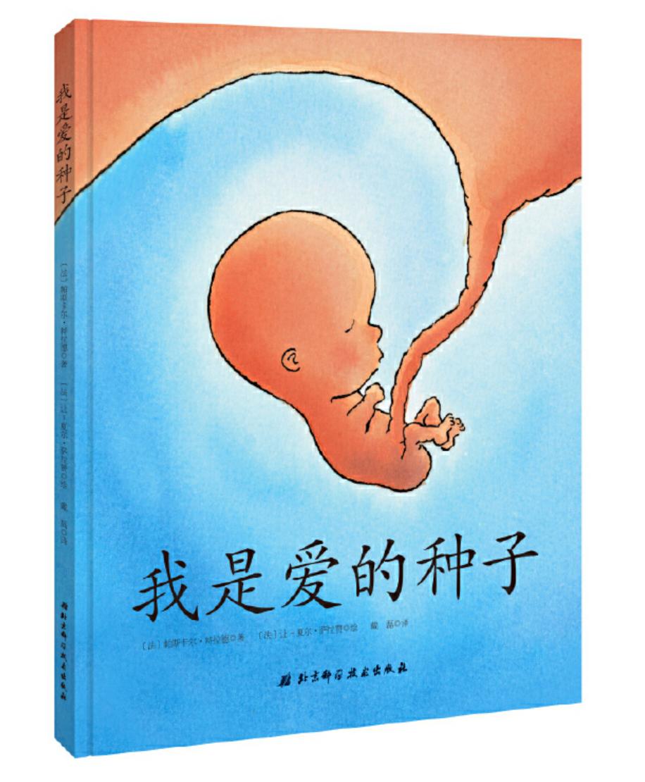 上海某幼儿园爆出男教师猥亵！如何教我们的孩子远离性侵?