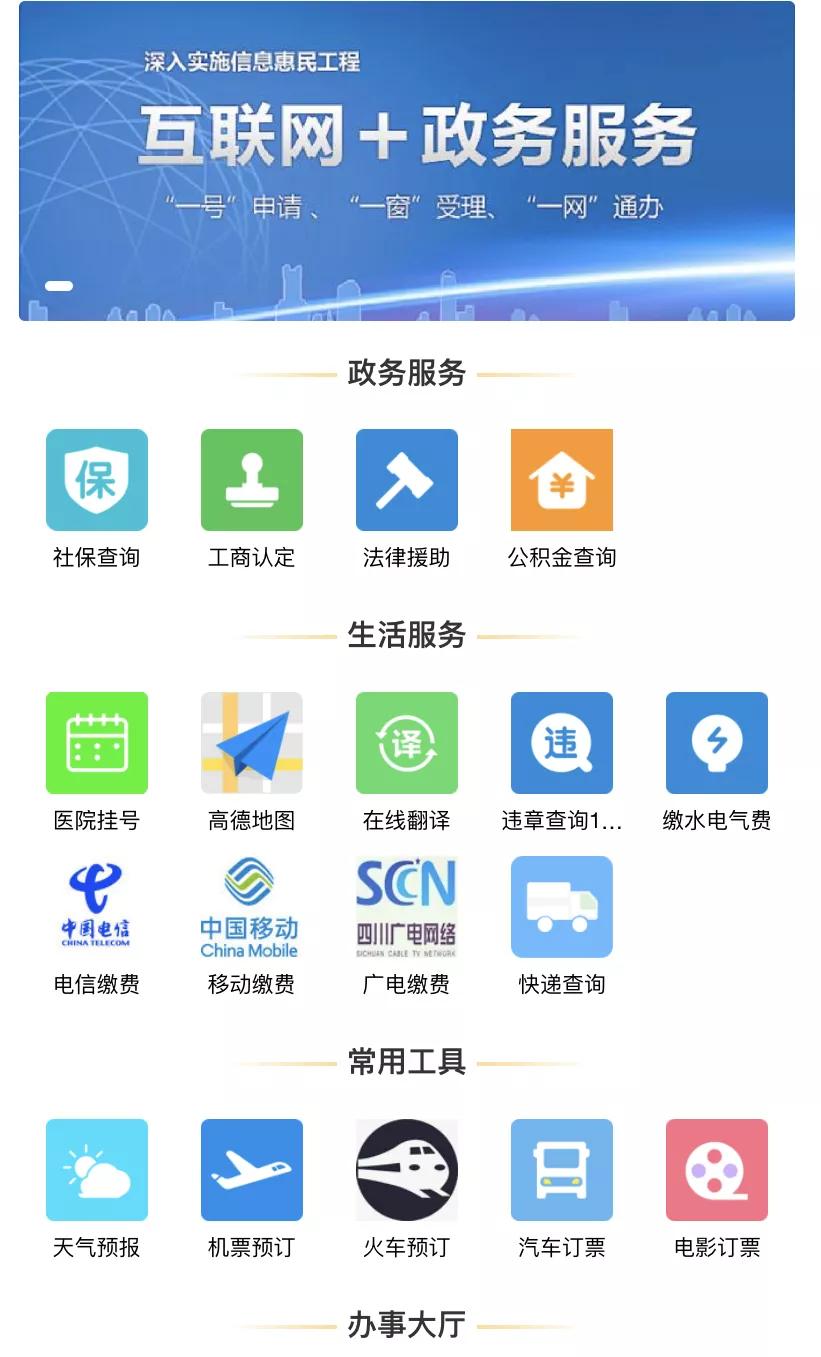 666游戏app下载,666软件在哪儿下载
