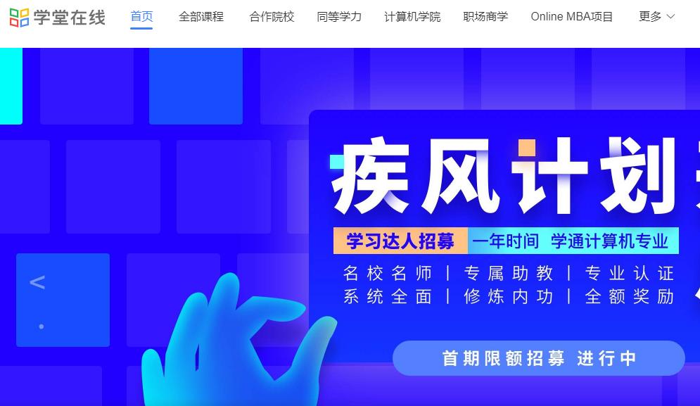 自学100个免费网站,新手免费学插画的12个自学网站