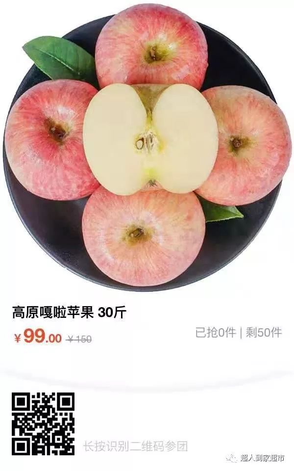 新鲜的嘎啦苹果又甜又脆,嘎啦果是酥脆还是脆甜