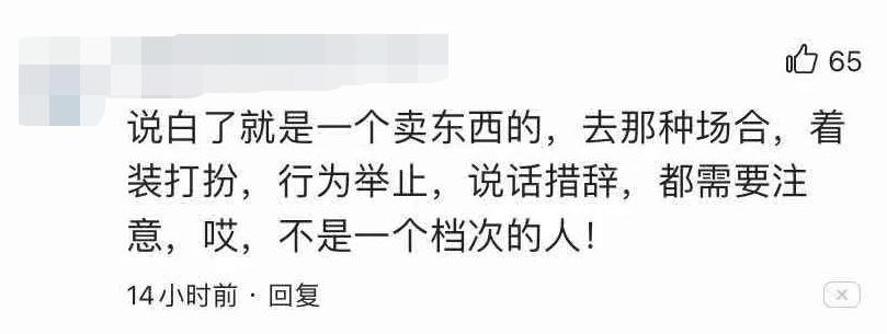 薇娅90亿身家,薇娅年入五十亿