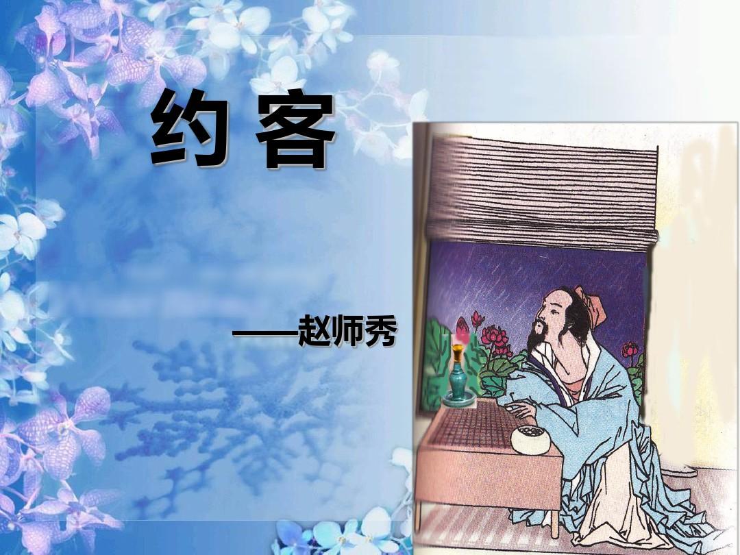 闲敲棋子落灯花下一句是什么,闲敲棋子落灯花表达什么感情