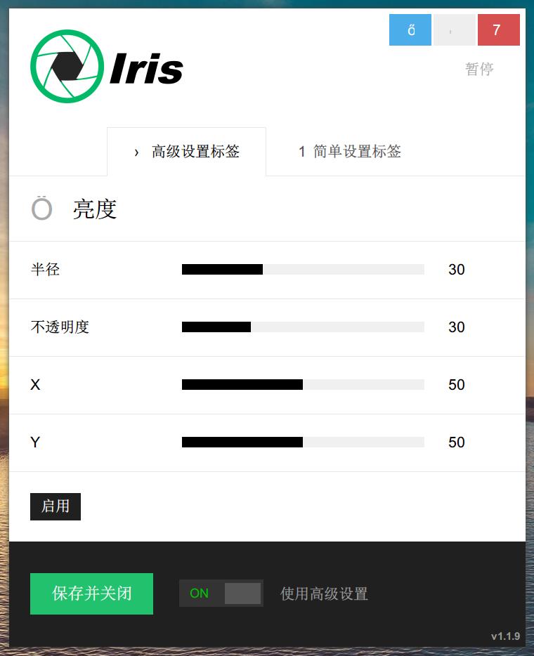 it护眼产品,电脑显示器护眼神器