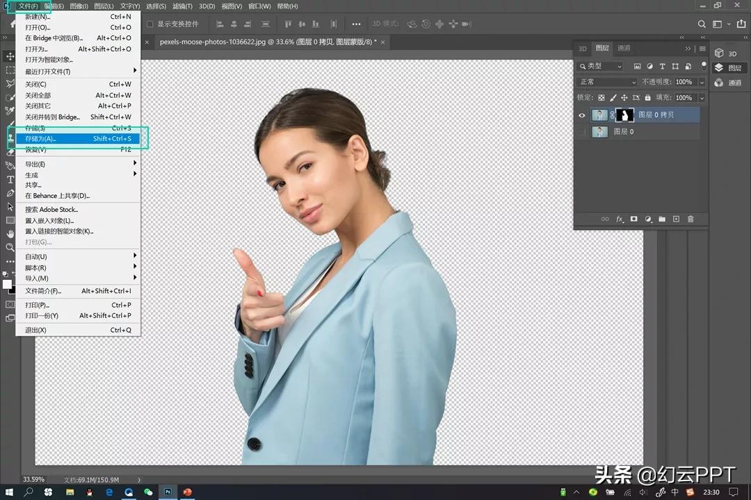 ppt免费素材卡通图案怎么抠,ps教程快速抠动物毛发技巧