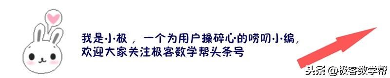 数学学习方法和技巧小学总结,家长注意这4点轻松学好数学