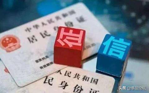 个人征信拉黑的前提条件,征信被黑了影响找工作