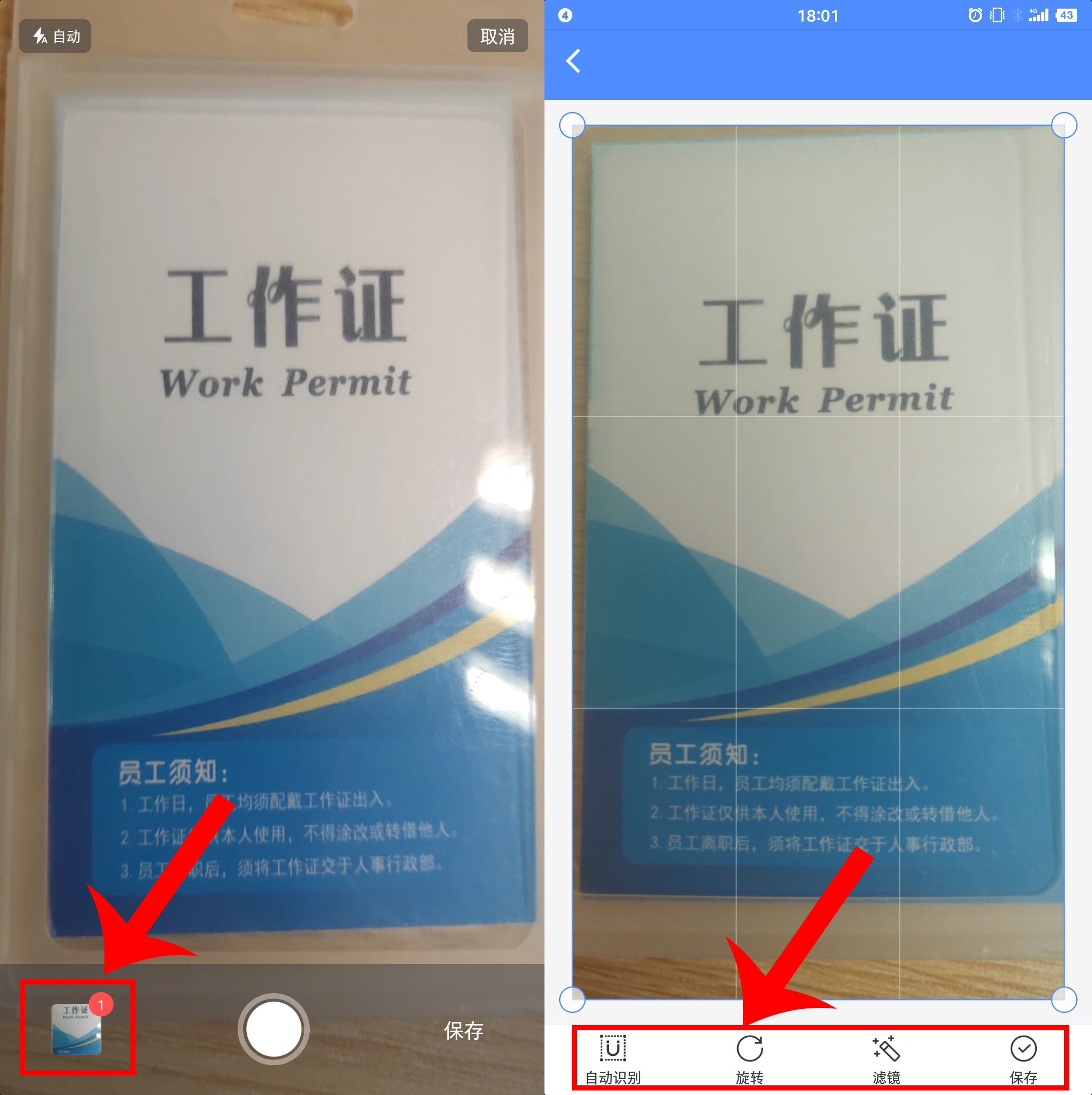 家里老照片怎么扫描到手机上?只需简单操作几步,60秒即可实现