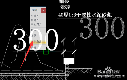 平面图形的尺寸分析与尺寸标注,不规则图形怎么标注尺寸