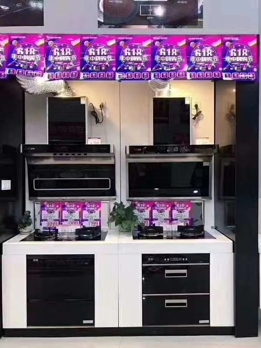 厨卫代理加盟靠谱吗,厨卫加盟代理经营模式