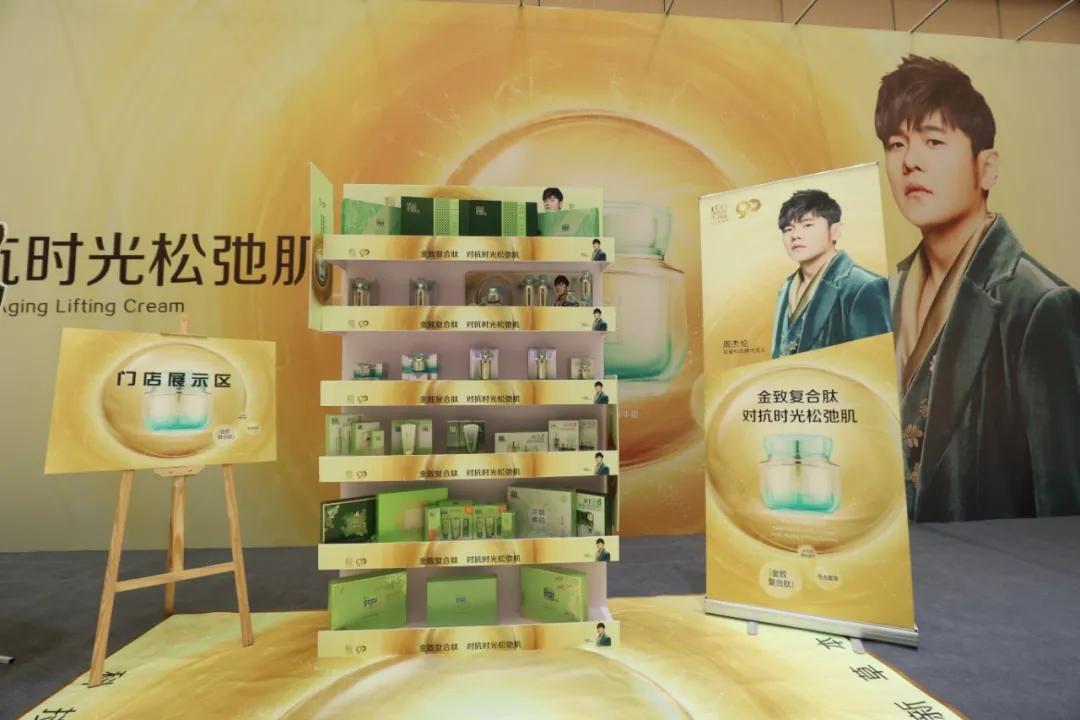 百雀羚抢购,百雀羚男士护肤行业报告