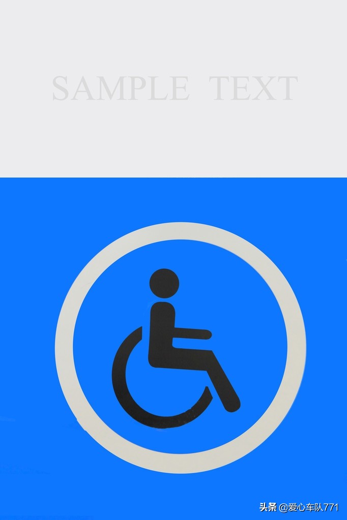 残疾人通信优惠,上海市残疾人通信补贴