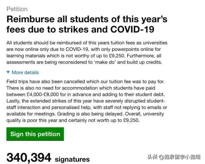 疫情下的留学问题,疫情下留学需要什么