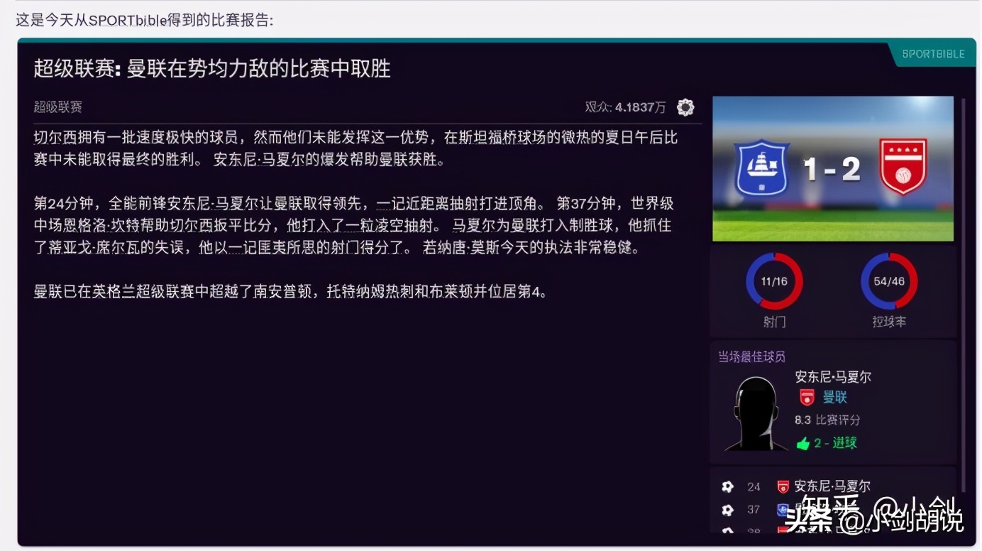 fm2021执教国家队,fm2021顶级助理教练