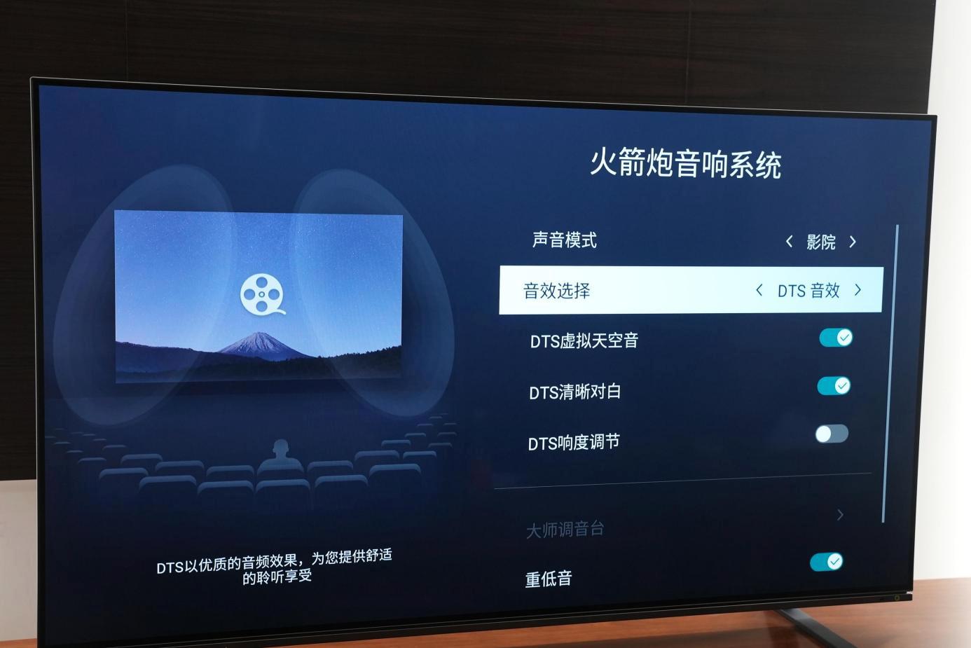 BR火箭炮,音质独一家——146岁东芝带来轻奢品质OLED电视X8900KF