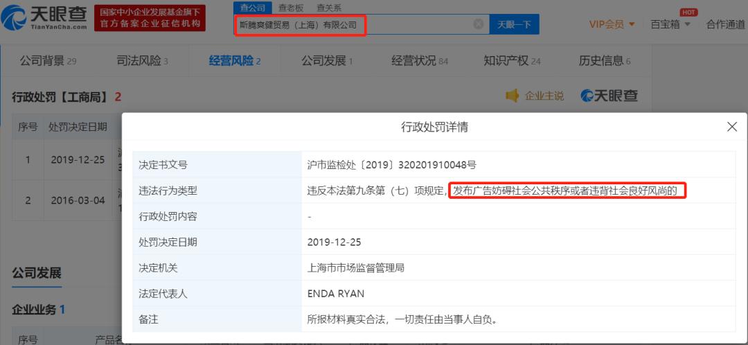 近期成功的营销案例杜蕾斯,杜蕾斯专卖店营销