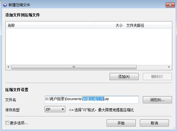 实用类电脑软件有哪些好用,电脑新手入门必学的软件有哪些