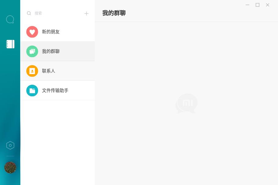 小米米聊,小米的米聊软件现在怎么样了