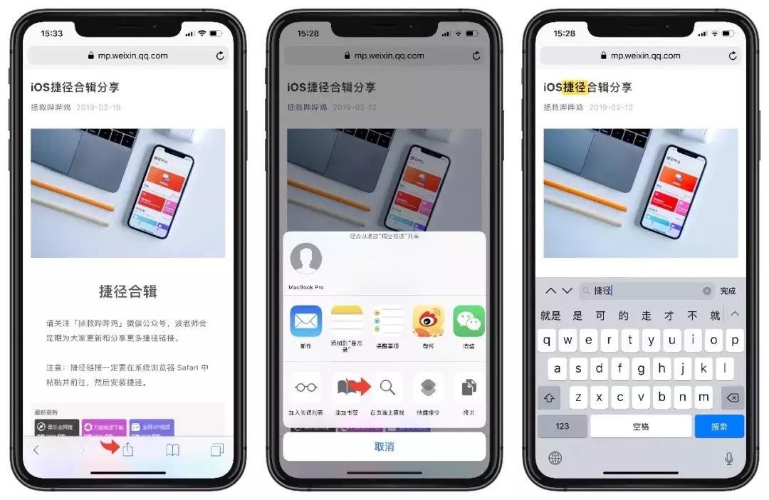 苹果怎么用safari浏览器下载应用,苹果怎么用safari浏览器打开文件