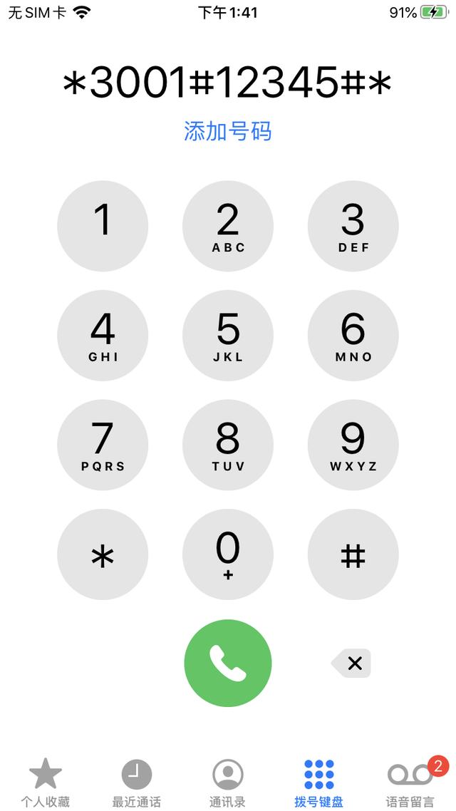 苹果信号满格网速太慢是什么原因,苹果手机5g信号满格却上不了网