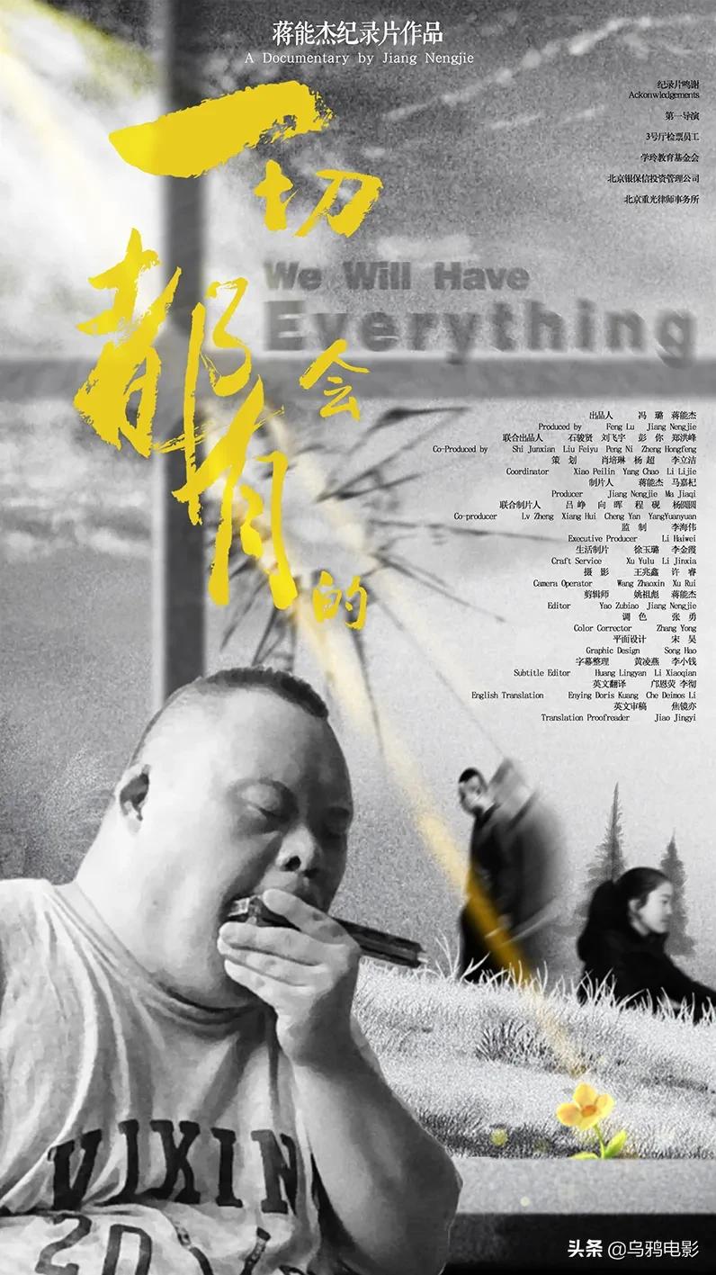 2500万人的泣血惨剧，不能公映，这片不该只活在网盘里