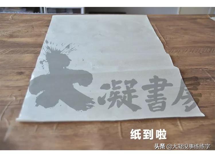 书法五级考级纸怎么折,书法比赛作品纸的折法