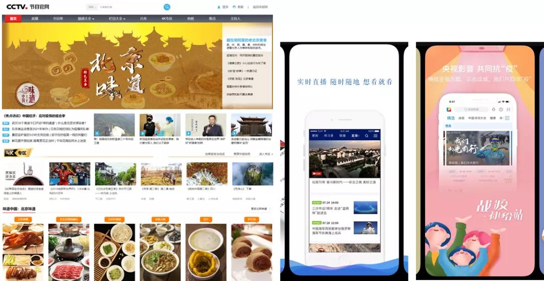 地球不爆炸主播不放假原版,地球不爆炸主播不放假